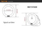 Collapsible Spiral Cat Litter / Cat House / Cat Bed APPLE GREEN(Size:W27*H35 CM)